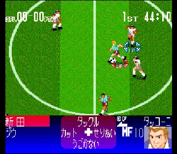 Captain Tsubasa V - Hasha no Shougou Campione (Japan) screen shot game playing